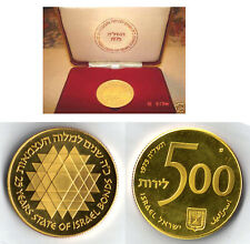 Lot 238 - israel coins gold -  Romano House of Stamp sales ltd Auction #43