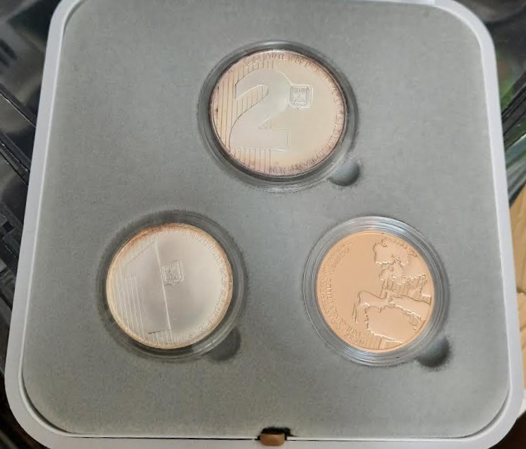 Lot 232 - israel coins gold -  Romano House of Stamp sales ltd Auction #43