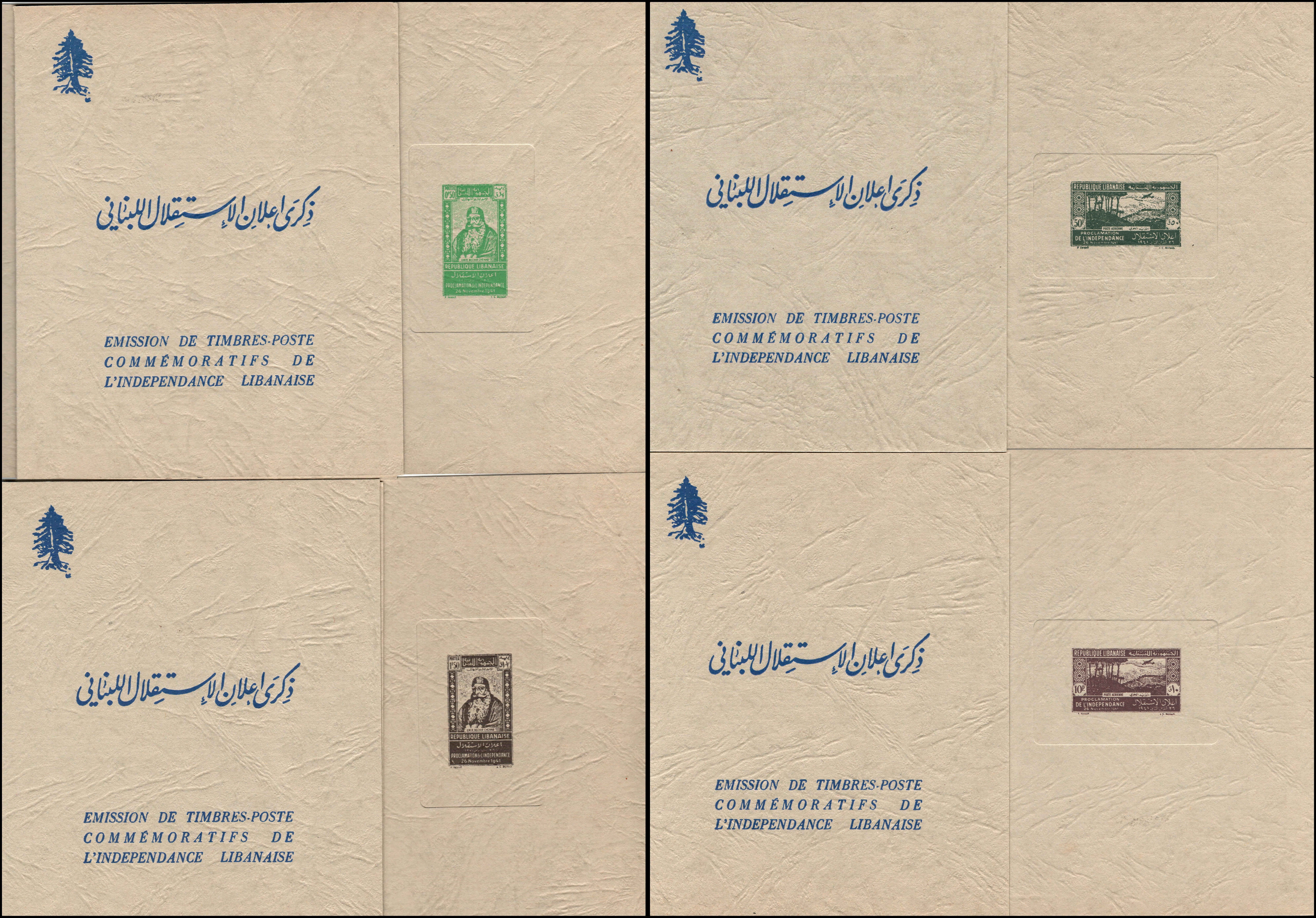 Lot 229 - world wide philately Lebanon - Romano House of Stamp sales ltd Auction #45 Lot 229 - world wide philately Lebanon - Romano House of Stamp sales ltd Auction #45