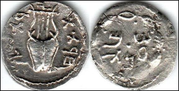 Lot 33 - ancient coinage Ancient Jewish Coins - Romano House of Stamp sales ltd Auction #43 Lot 33 - ancient coinage Ancient Jewish Coins - Romano House of Stamp sales ltd Auction #43