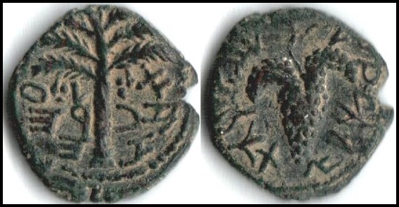 Lot 29 - ancient coinage Ancient Jewish Coins - Romano House of Stamp sales ltd Auction #43 Lot 29 - ancient coinage Ancient Jewish Coins - Romano House of Stamp sales ltd Auction #43