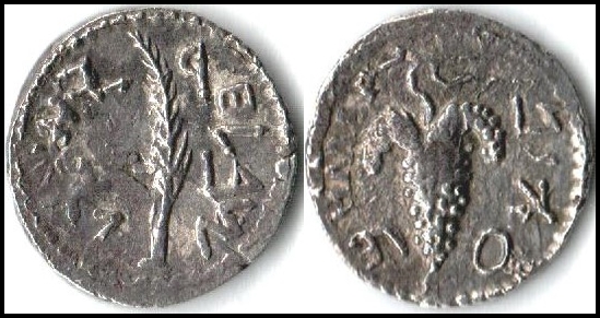Lot 37 - ancient coinage Ancient Jewish Coins - Romano House of Stamp sales ltd Auction #43 Lot 37 - ancient coinage Ancient Jewish Coins - Romano House of Stamp sales ltd Auction #43