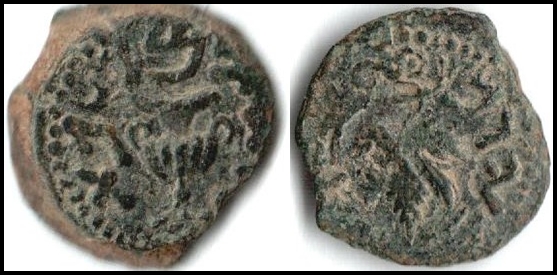 Lot 45 - ancient coinage Ancient Jewish Coins - Romano House of Stamp sales ltd Auction #43 Lot 45 - ancient coinage Ancient Jewish Coins - Romano House of Stamp sales ltd Auction #43