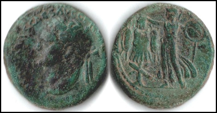 Lot 69 - ancient coinage Ancient Jewish Coins - Romano House of Stamp sales ltd Auction #43 Lot 69 - ancient coinage Ancient Jewish Coins - Romano House of Stamp sales ltd Auction #43