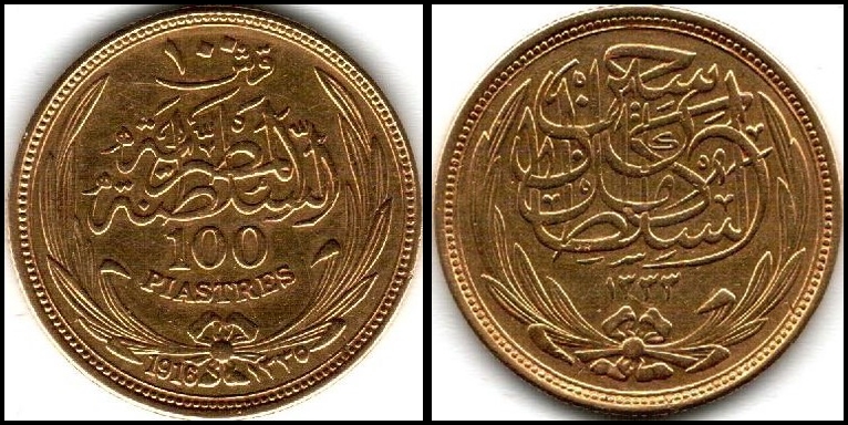 Lot 207 - World Coins Egypt - Romano House of Stamp sales ltd Auction #43 Lot 207 - World Coins Egypt - Romano House of Stamp sales ltd Auction #43