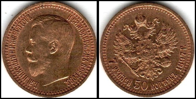 Lot 219 - World Coins Russia - Romano House of Stamp sales ltd Auction #43 Lot 219 - World Coins Russia - Romano House of Stamp sales ltd Auction #43