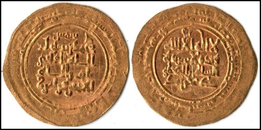 Lot 200 - ancient coinage Indian & Islamic Coins -  Romano House of Stamp sales ltd Auction #43