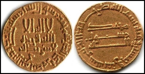 Lot 193 - ancient coinage Indian & Islamic Coins -  Romano House of Stamp sales ltd Auction #43