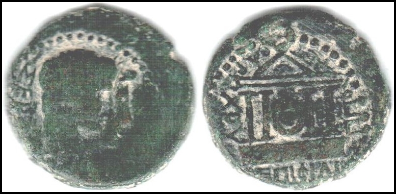 Lot 63 - ancient coinage Ancient Jewish Coins - Romano House of Stamp sales ltd Auction #43 Lot 63 - ancient coinage Ancient Jewish Coins - Romano House of Stamp sales ltd Auction #43