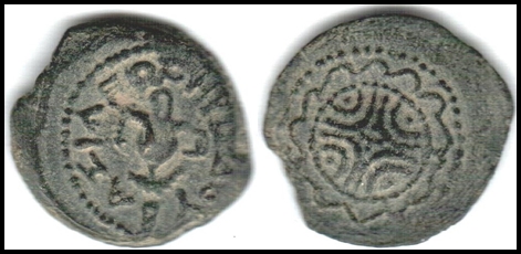 Lot 7 - ancient coinage Ancient Jewish Coins -  Romano House of Stamp sales ltd Auction #43