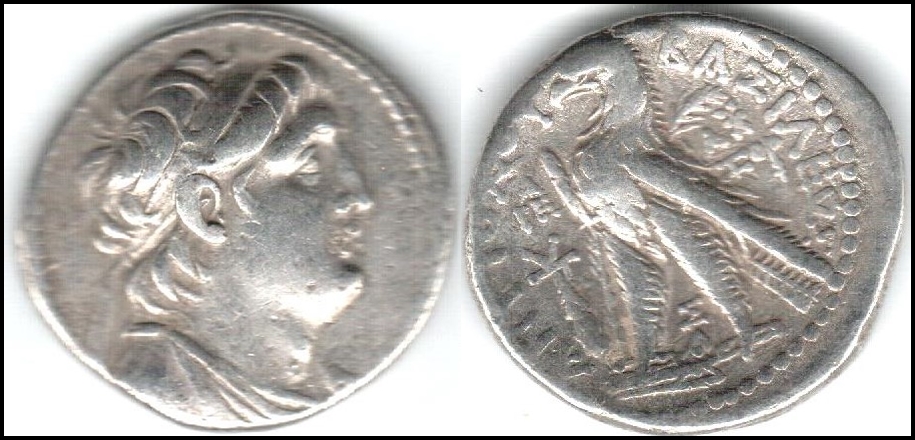 Lot 97 - ancient coinage Ancient Greek And Imperial Coins -  Romano House of Stamp sales ltd Auction #43