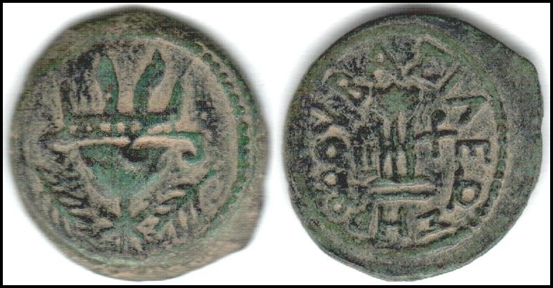 Lot 10 - ancient coinage Ancient Jewish Coins -  Romano House of Stamp sales ltd Auction #43