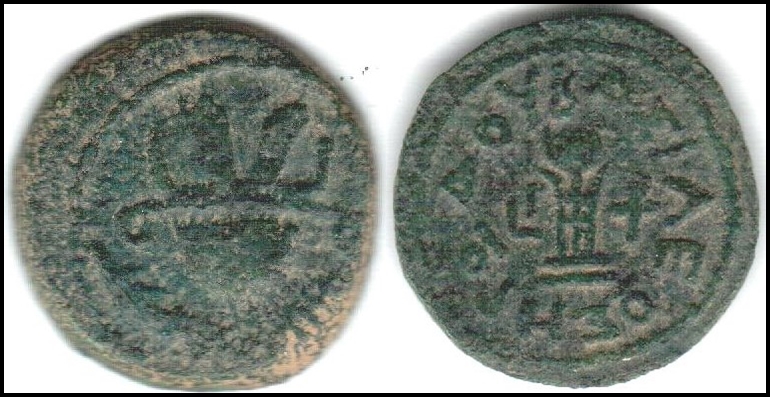 Lot 9 - ancient coinage Ancient Jewish Coins -  Romano House of Stamp sales ltd Auction #43