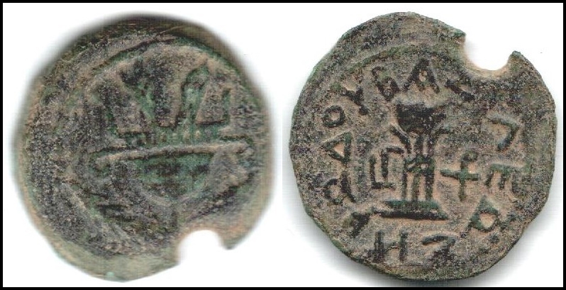 Lot 6 - ancient coinage Ancient Jewish Coins -  Romano House of Stamp sales ltd Auction #43
