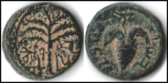 Lot 26 - ancient coinage Ancient Jewish Coins - Romano House of Stamp sales ltd Auction #43 Lot 26 - ancient coinage Ancient Jewish Coins - Romano House of Stamp sales ltd Auction #43