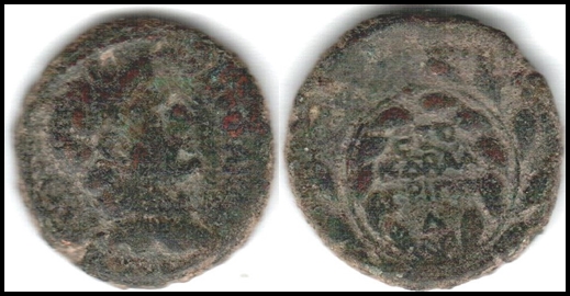 Lot 62 - ancient coinage Ancient Jewish Coins - Romano House of Stamp sales ltd Auction #43 Lot 62 - ancient coinage Ancient Jewish Coins - Romano House of Stamp sales ltd Auction #43