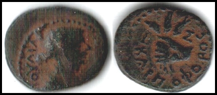 Lot 51 - ancient coinage Ancient Jewish Coins - Romano House of Stamp sales ltd Auction #43 Lot 51 - ancient coinage Ancient Jewish Coins - Romano House of Stamp sales ltd Auction #43