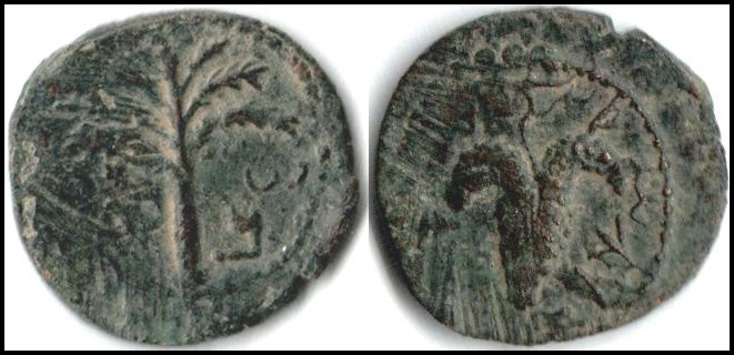 Lot 23 - ancient coinage Ancient Jewish Coins -  Romano House of Stamp sales ltd Auction #43