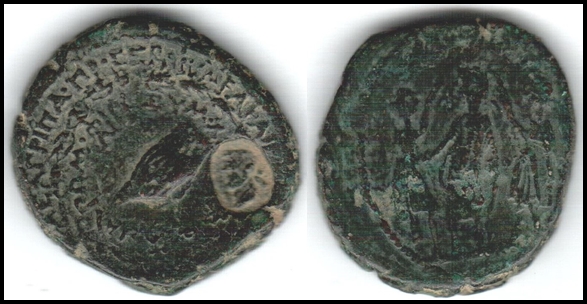 Lot 20 - ancient coinage Ancient Jewish Coins -  Romano House of Stamp sales ltd Auction #43