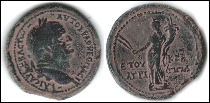 Lot 58 - ancient coinage Ancient Jewish Coins - Romano House of Stamp sales ltd Auction #43 Lot 58 - ancient coinage Ancient Jewish Coins - Romano House of Stamp sales ltd Auction #43