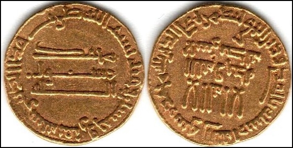 Lot 192 - ancient coinage Indian & Islamic Coins -  Romano House of Stamp sales ltd Auction #43