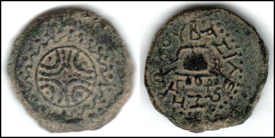 Lot 5 - ancient coinage Ancient Jewish Coins -  Romano House of Stamp sales ltd Auction #43