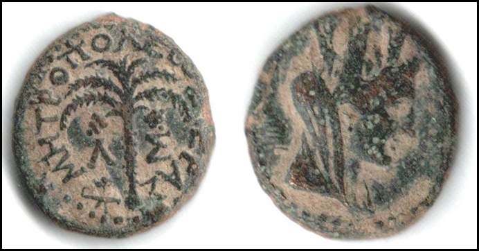 Lot 149 - ancient coinage Ancient Roman Coins - Romano House of Stamp sales ltd Auction #43 Lot 149 - ancient coinage Ancient Roman Coins - Romano House of Stamp sales ltd Auction #43