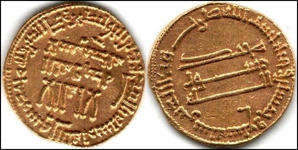 Lot 191 - ancient coinage Indian & Islamic Coins -  Romano House of Stamp sales ltd Auction #43