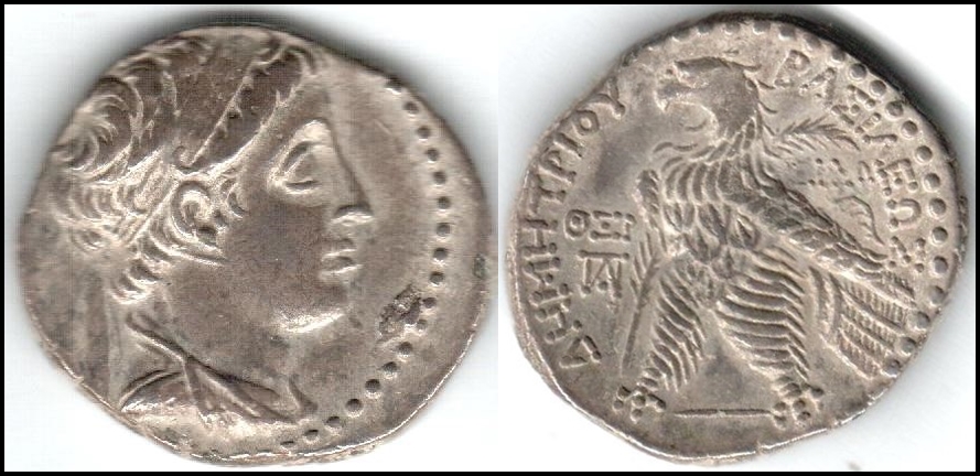 Lot 101 - ancient coinage Ancient Greek And Imperial Coins - Romano House of Stamp sales ltd Auction #43 Lot 101 - ancient coinage Ancient Greek And Imperial Coins - Romano House of Stamp sales ltd Auction #43
