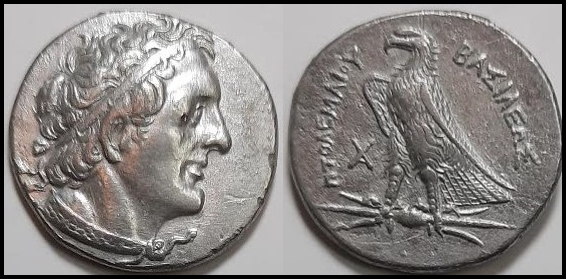 Lot 94 - ancient coinage Ancient Greek And Imperial Coins -  Romano House of Stamp sales ltd Auction #43