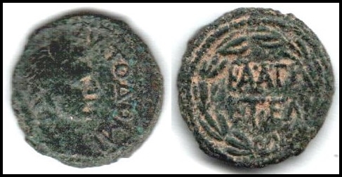 Lot 14 - ancient coinage Ancient Jewish Coins -  Romano House of Stamp sales ltd Auction #43