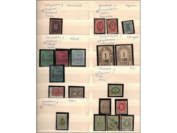 LARGE LOTS &amp; COLLECTIONS RUSSIA - ZEMSTVO1883-1916 balance of the consignment, 262  catalogs Zagorsky &amp; Schmidt. Cata