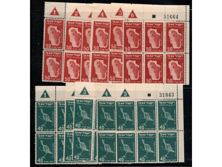 Israel 1950 AIRMAIL PLATE BLOCKS, lot of 25 different plate blocks of the 1st Israel's airmail set. Bales: 32-37, all origina