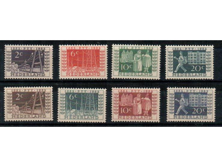 Holland Netherlands 574/577- 578/81 1952 Utrecht Philatelic Exhibition MNH.