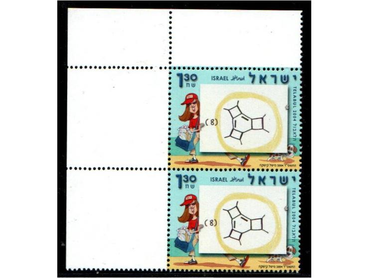 2004 Stamp Exhibition "Draw Me a Stamp" – Chemistry formulaPair of fine art stamps from the left corner block, both featuring