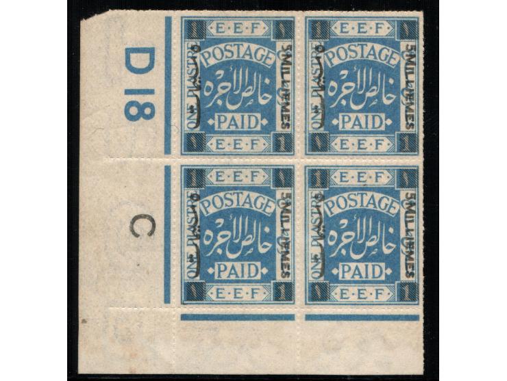 1918 'E.E.F.'&nbsp; 5m/1pi ultramarine (SG 4) corner number block of 4,&nbsp; Transfer B with control number D&nbsp; 18&nbsp;