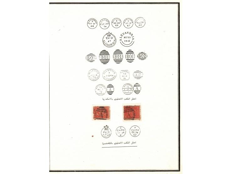 1868-1939, Lot of 4 exhibit pages British postmarks on Egypt stamps and King George VI with Egyptian postmarks, incl. block o