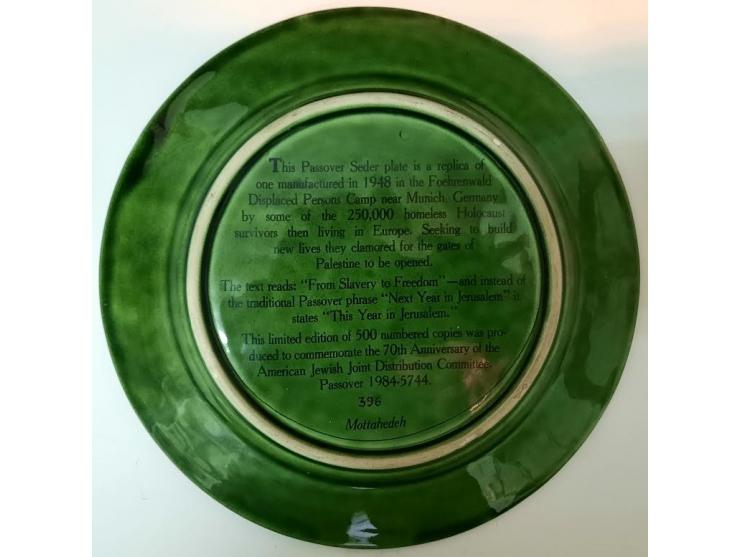 Passover Seder plate 1984 Limited edition of 500 commemorating the 70th Anniversary of the American Jewish Joint Distribution