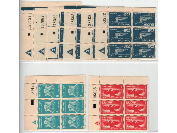 Israel C1-C6 (Bela: 32-37) st of 26 Plate Blocks.  MNH sum tropical pointed.  Air Mail Doves Grapes Eagle Bird 1950 PL-BL