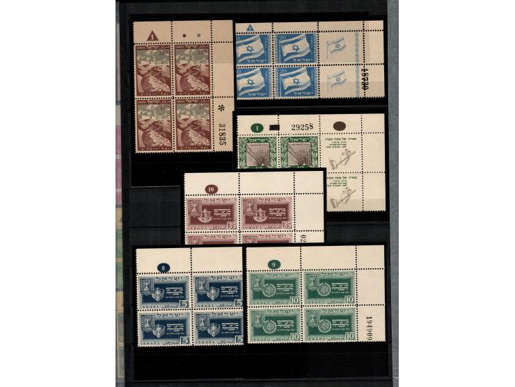 ISRAEL - The Control Blocks of the First Coins( Doar Ivri) Issue Bale: 1-9, including roulette; Postage Due 1st issue "Doar I