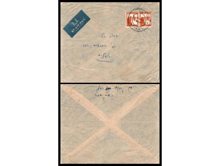 Israel Palestine 1948 Interim cover, Jerusalem pair stamps 5+5m from Ramatayim  to Jerusalem. mandate stamp very Scarce.