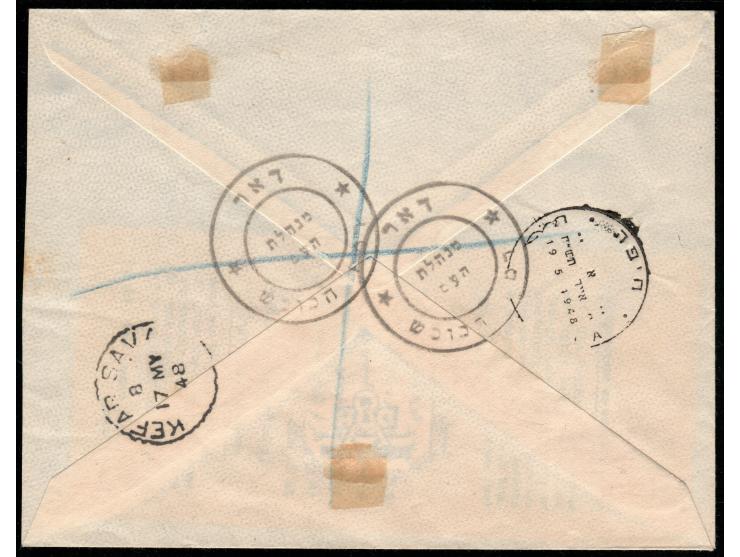Israel interim. R-letter "Minhelet Ha'am" cancellation  Ramat Hakovesh on three 5m+10+10m pictorials mixed=24m R-letter prope