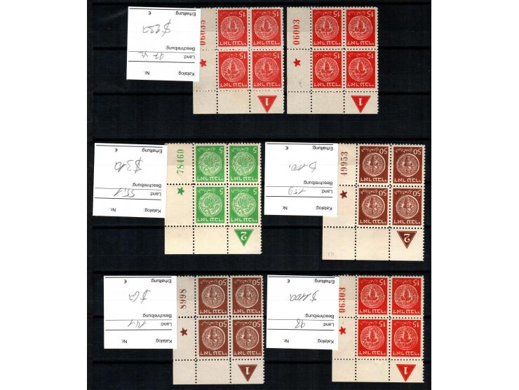 1948 Israel Doar Ivri small collection of 147 Plate- Blocks , some diff.  Plate No., Organized in 18 Album's pages  MNH. Cata