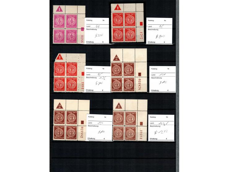 1948 Israel Doar Ivri small collection of 147 Plate- Blocks , some diff.  Plate No., Organized in 18 Album's pages  MNH. Cata