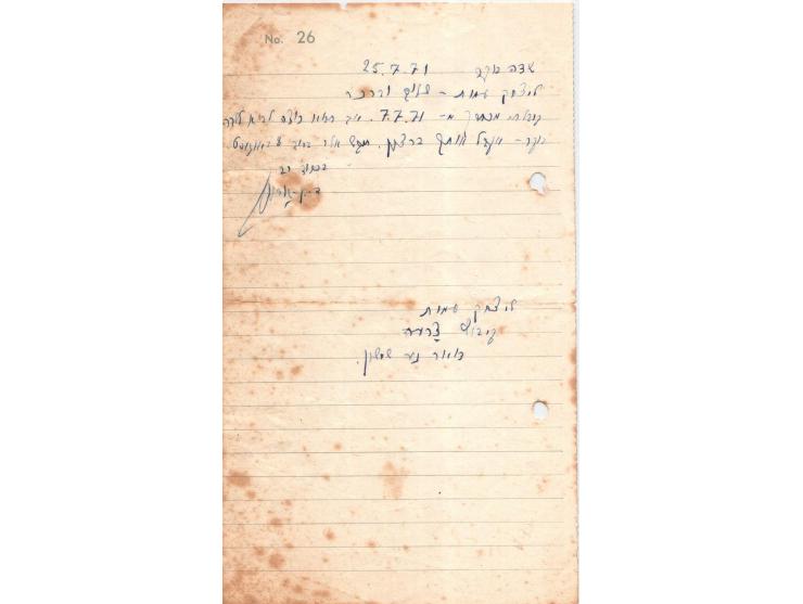 Letter sent by David Ben-Gurion dated 25.7.71 to Yitzhak Amit from Kibbutz Tzora. Signed in the handwriting of D.B. Gurion