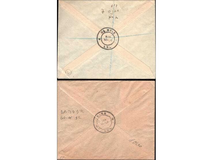 Interim. lot of two R-covers one from Tel Aviv franked with 1m Jnf stamp and Bale: 14, 23b, 29. second cover from R-cover Hif