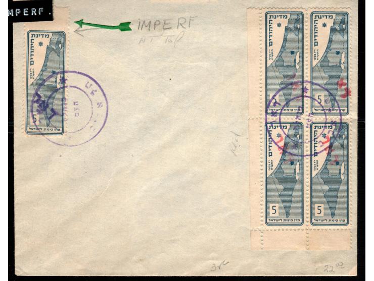 Envelop with 9 + 1 stamps Diaspora II Bale: 52-60f. No-54  duplicate PMK Haifa black overprint. not send.  includ interim cov