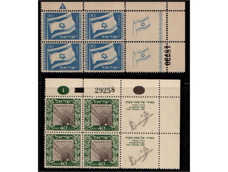 Israel 1949, Lot of two MNH plate blocks of 4, Flag 5m (Bale 16) and Petah Tikva 10m (Bale 17), all with intact left tabs. Fr