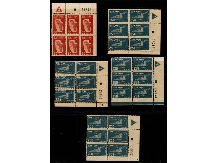 Israel Bale: 32-37 MNH Plate Blocks &nbsp;1st Air Mail specialist. Typical air-mail PL-BL are of 6 and are numbered below 26 