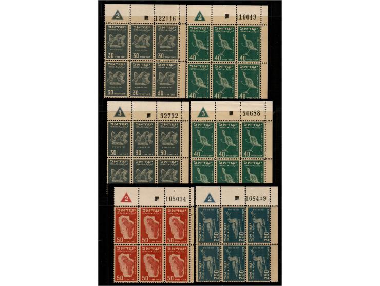 Israel Bale: 32-37 MNH Plate Blocks &nbsp;1st Air Mail specialist. Typical air-mail PL-BL are of 6 and are numbered below 26 